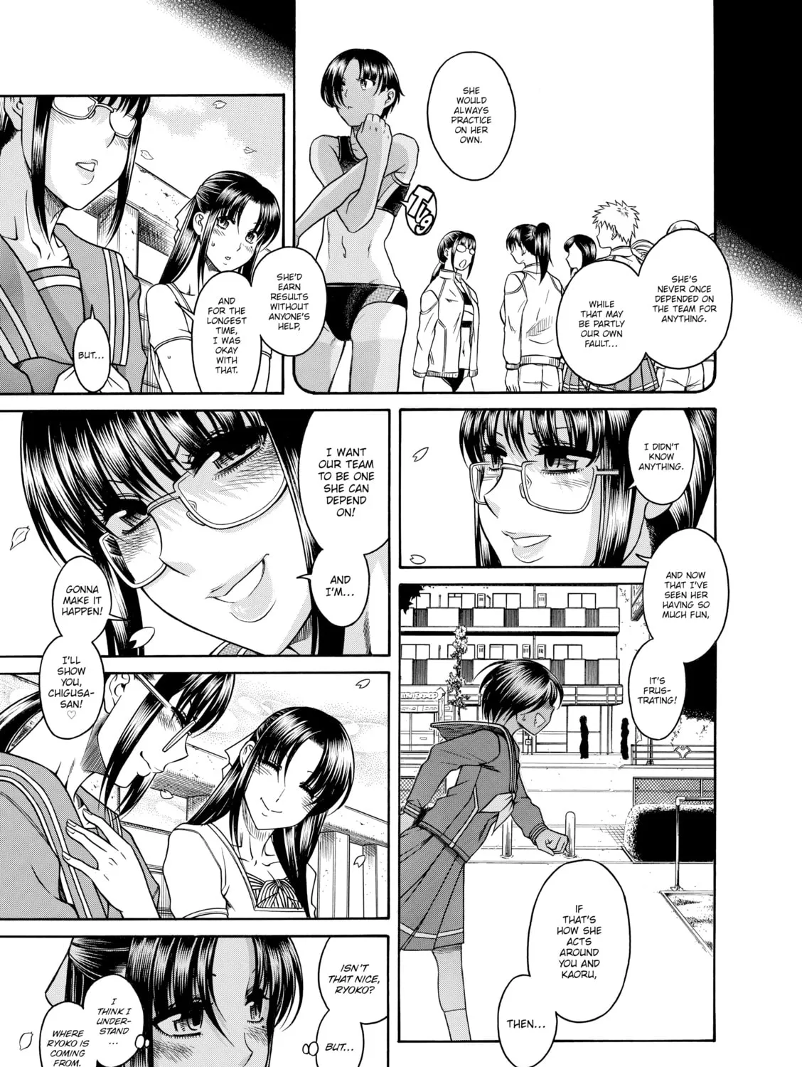 Read Nana & Kaoru chapter 98 image 12 on Lezhin