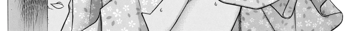 Read Nana & Kaoru chapter 98 image 25 on Lezhin