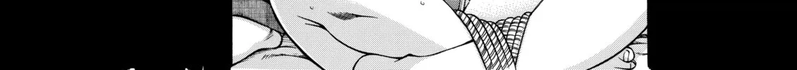 Read Nana & Kaoru chapter 98 image 7 on Lezhin