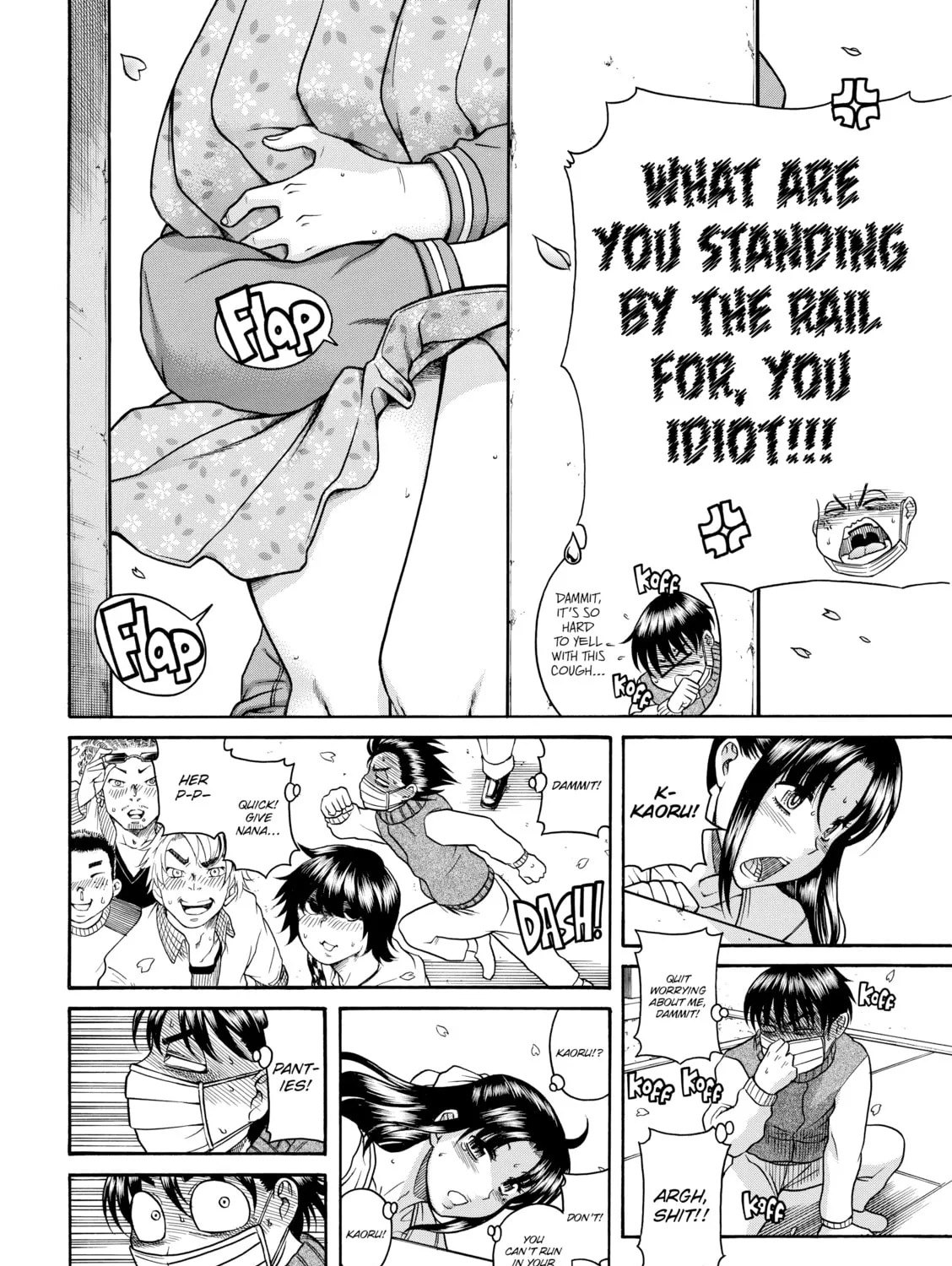 Read Nana & Kaoru chapter 99 image 2 on Lezhin