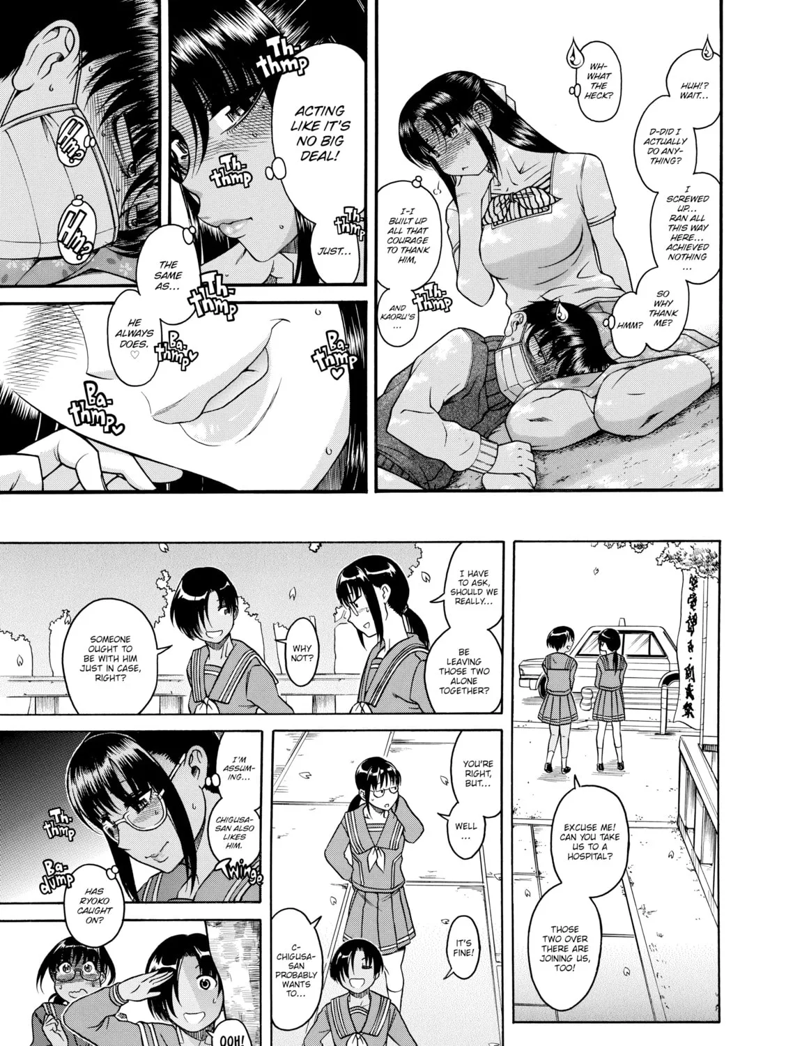 Read Nana & Kaoru chapter 99 image 32 on Lezhin