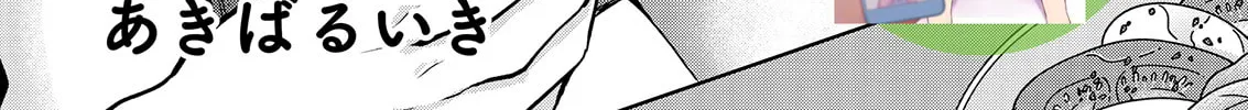 Read Nana Shimazaki, Looking For Work chapter 11 image 1 on Lezhin