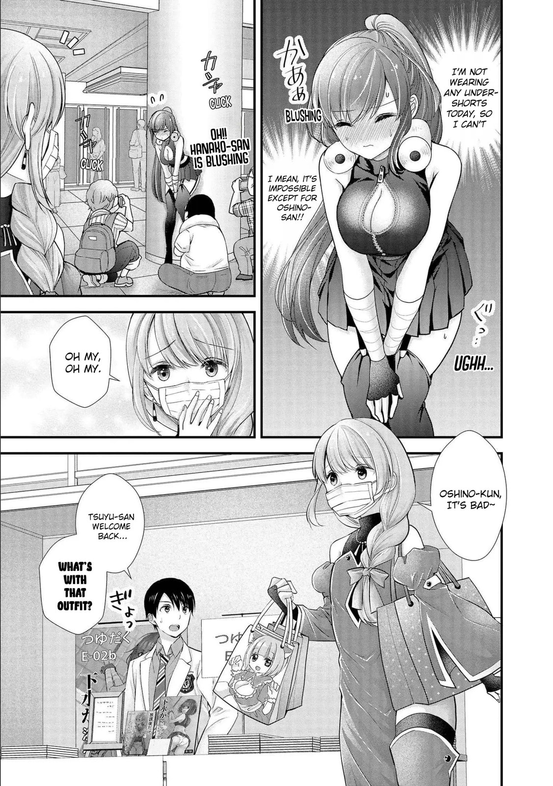Read Nana Shimazaki, Looking For Work chapter 14 image 15 on Lezhin