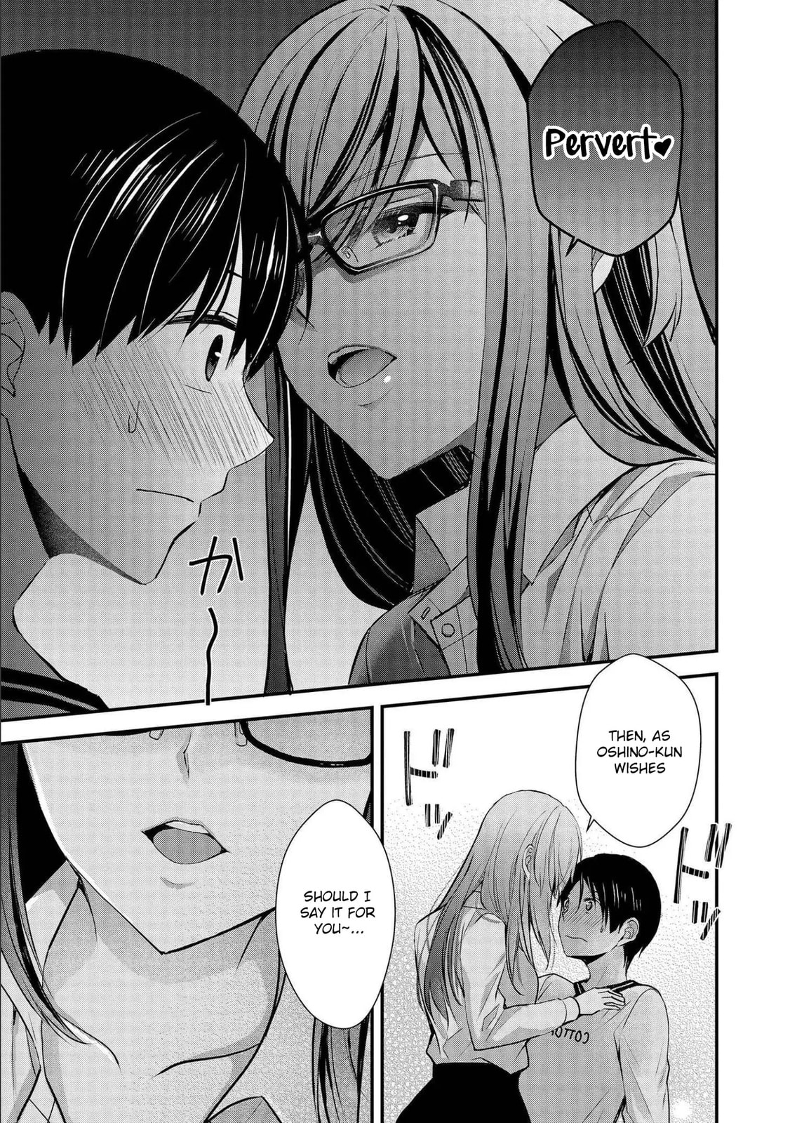Read Nana Shimazaki, Looking For Work chapter 17 image 11 on Lezhin