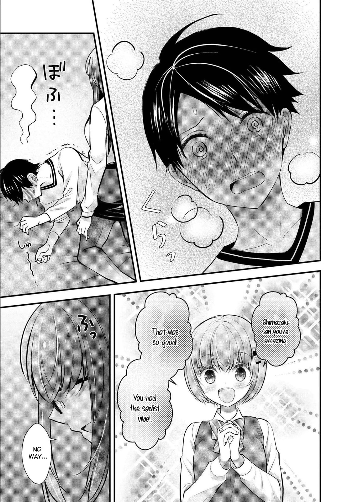 Read Nana Shimazaki, Looking For Work chapter 17 image 13 on Lezhin