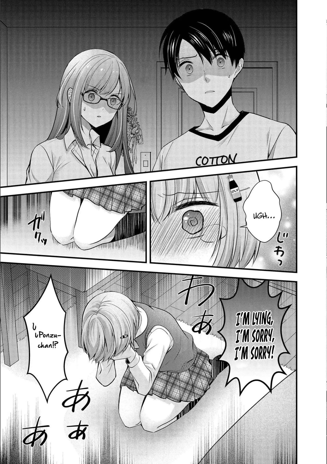 Read Nana Shimazaki, Looking For Work chapter 17 image 19 on Lezhin