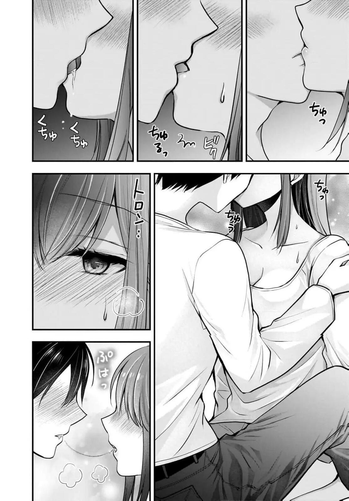 Read Nana Shimazaki, Looking For Work chapter 20 image 2 on Lezhin