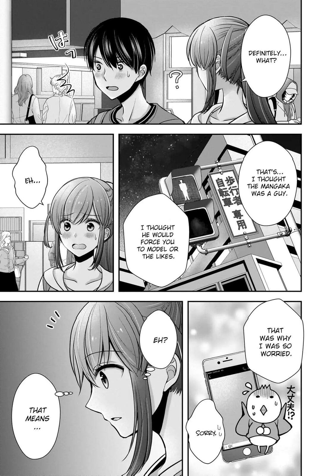 Read Nana Shimazaki, Looking For Work chapter 22 image 21 on Lezhin