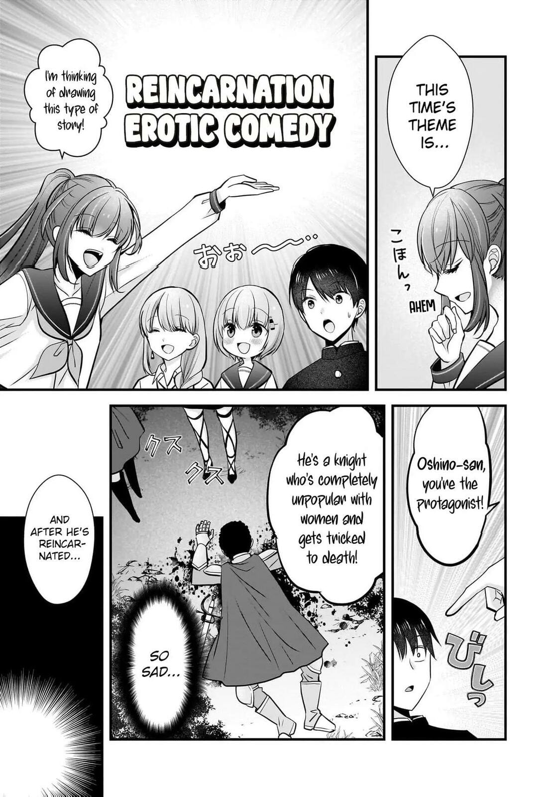 Read Nana Shimazaki, Looking For Work chapter 25 image 14 on Lezhin