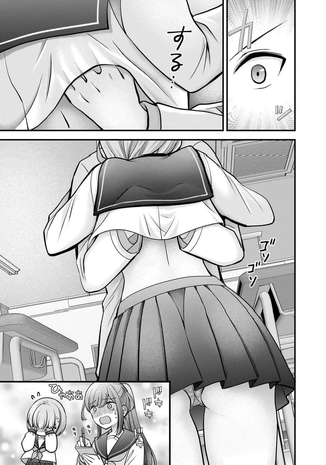 Read Nana Shimazaki, Looking For Work chapter 26 image 13 on Lezhin