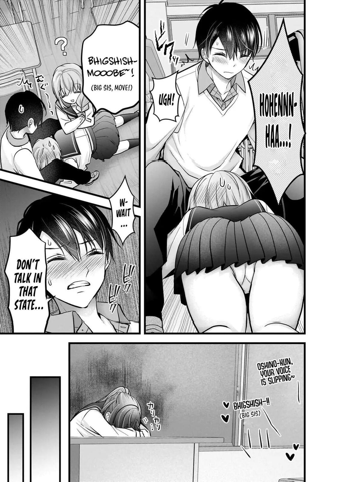 Read Nana Shimazaki, Looking For Work chapter 26 image 21 on Lezhin