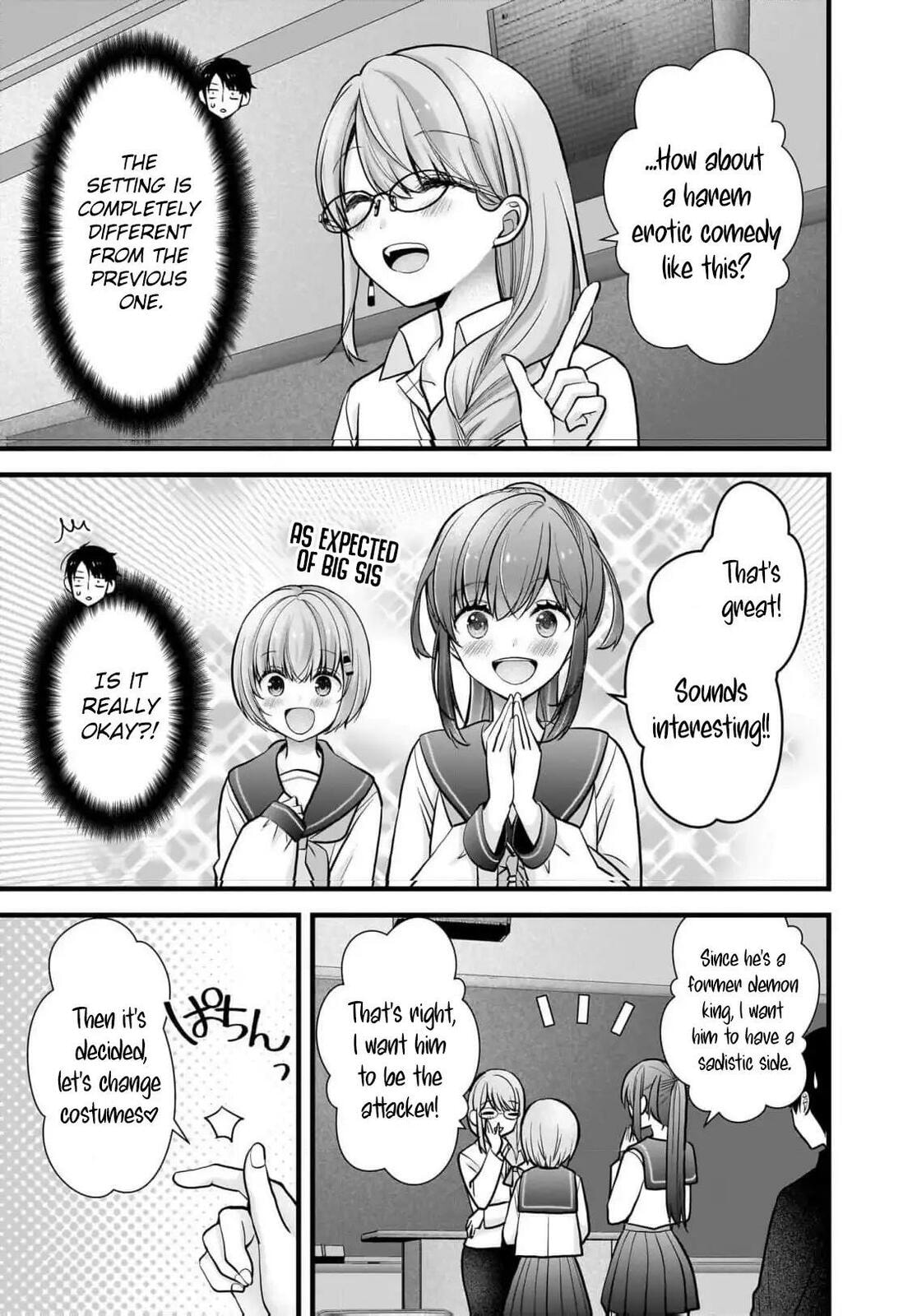 Read Nana Shimazaki, Looking For Work chapter 26 image 7 on Lezhin
