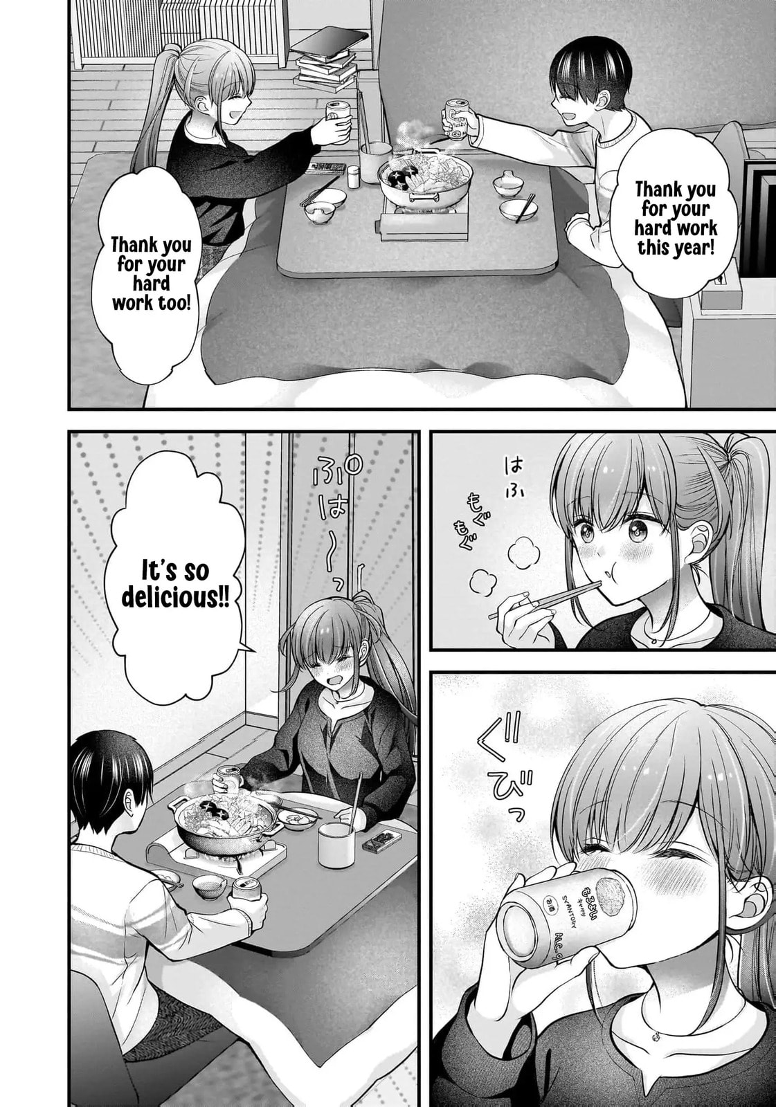 Read Nana Shimazaki, Looking For Work chapter 42 image 10 on Lezhin