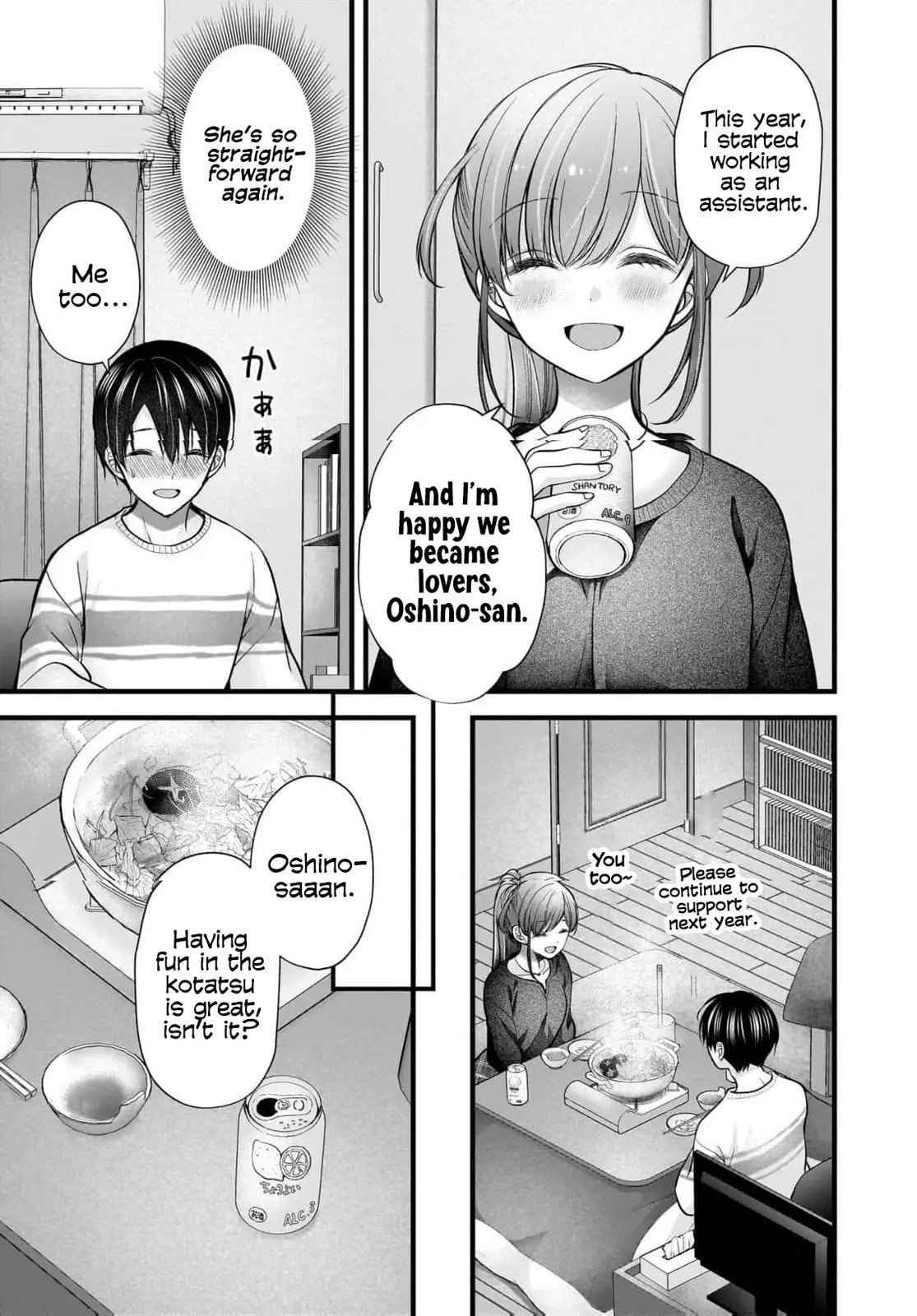 Read Nana Shimazaki, Looking For Work chapter 42 image 11 on Lezhin