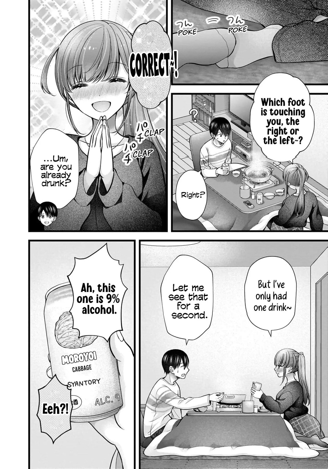 Read Nana Shimazaki, Looking For Work chapter 42 image 12 on Lezhin