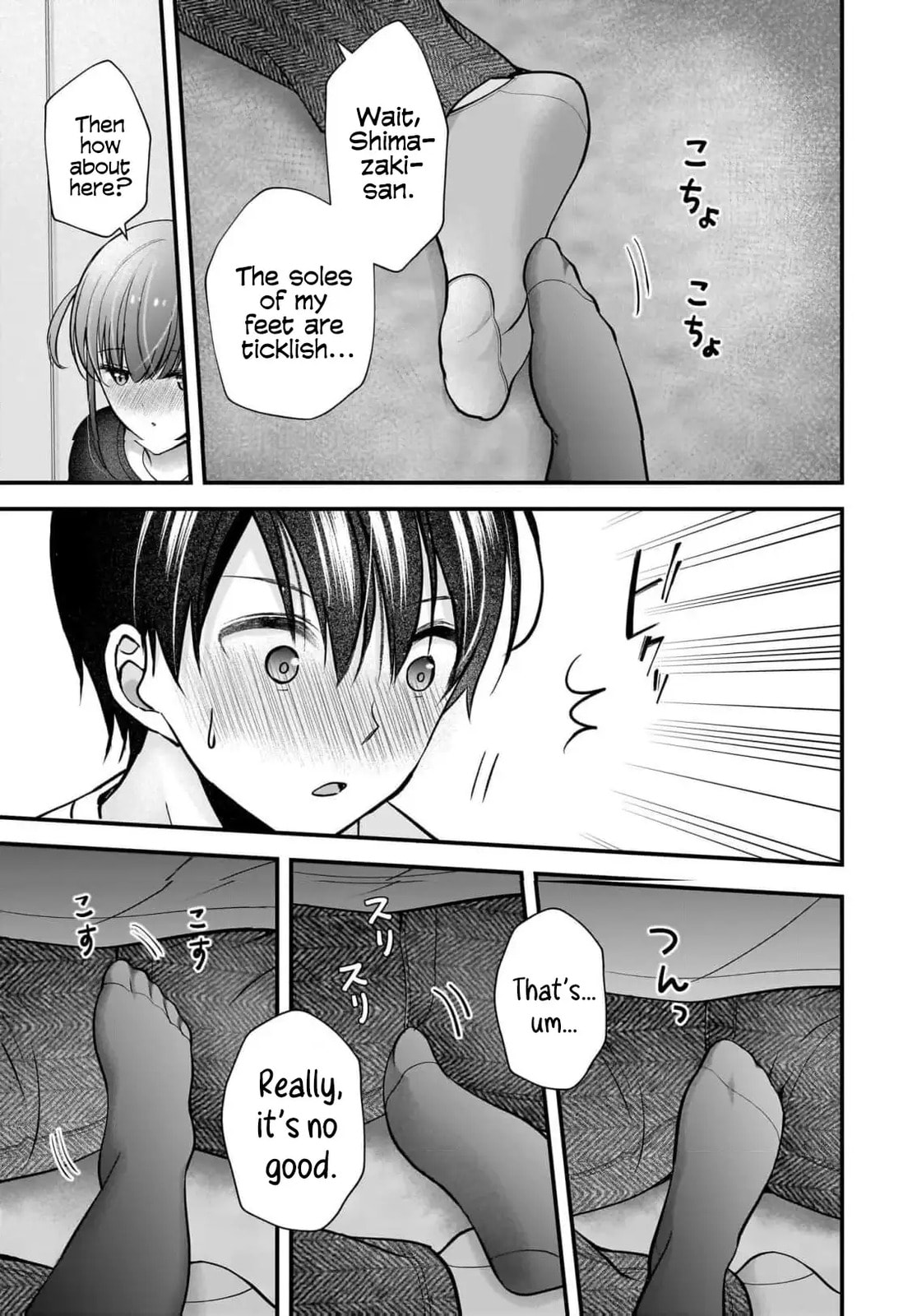 Read Nana Shimazaki, Looking For Work chapter 42 image 15 on Lezhin