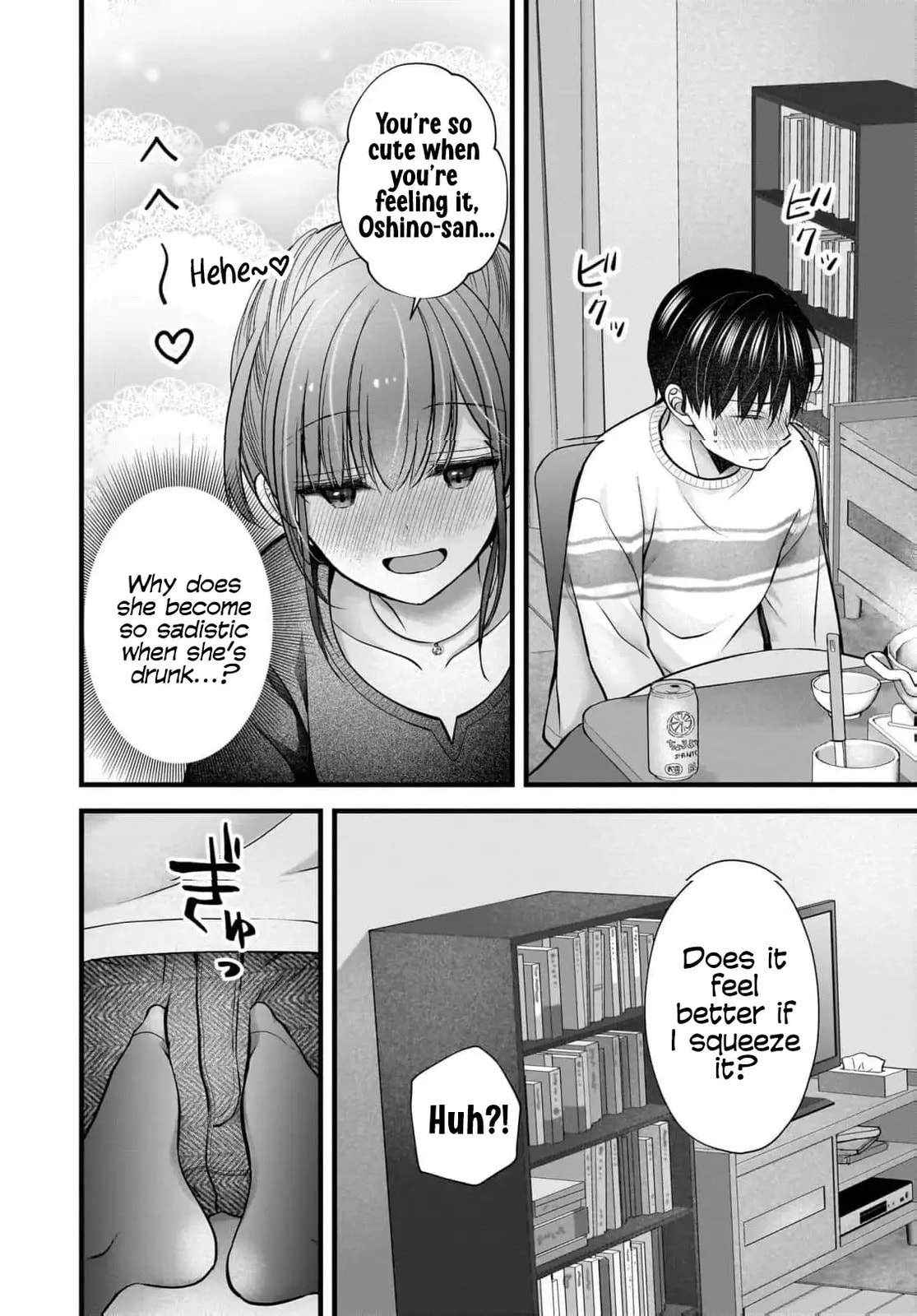 Read Nana Shimazaki, Looking For Work chapter 42 image 16 on Lezhin