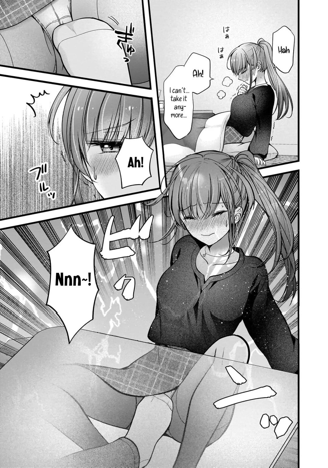 Read Nana Shimazaki, Looking For Work chapter 42 image 21 on Lezhin