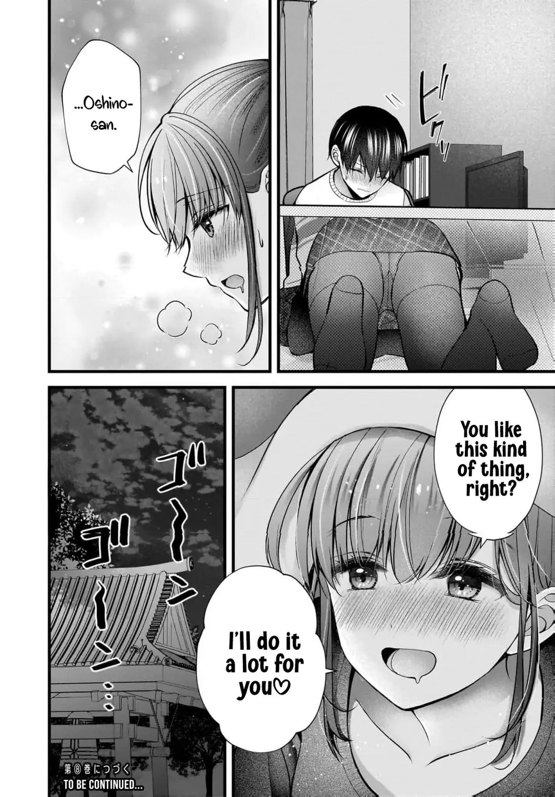 Read Nana Shimazaki, Looking For Work chapter 42 image 24 on Lezhin