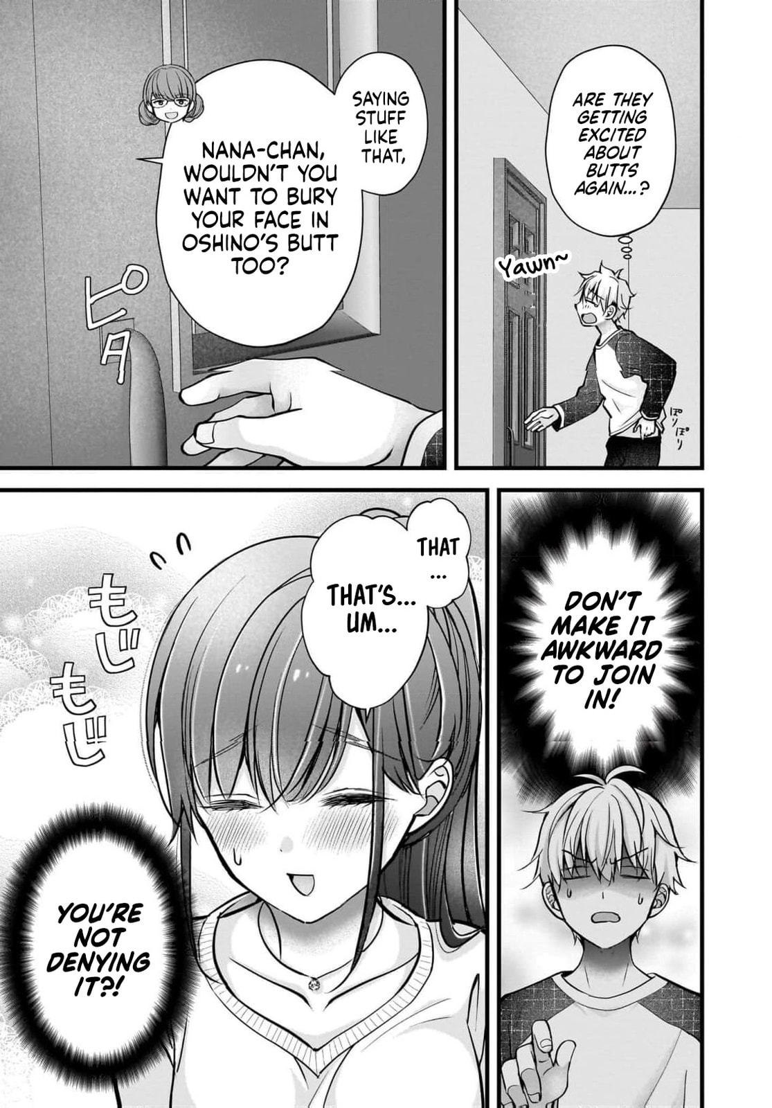 Read Nana Shimazaki, Looking For Work chapter 44 image 11 on Lezhin