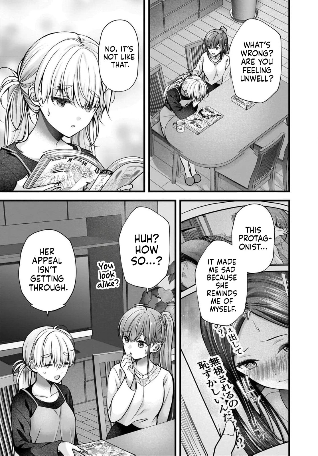 Read Nana Shimazaki, Looking For Work chapter 44 image 5 on Lezhin