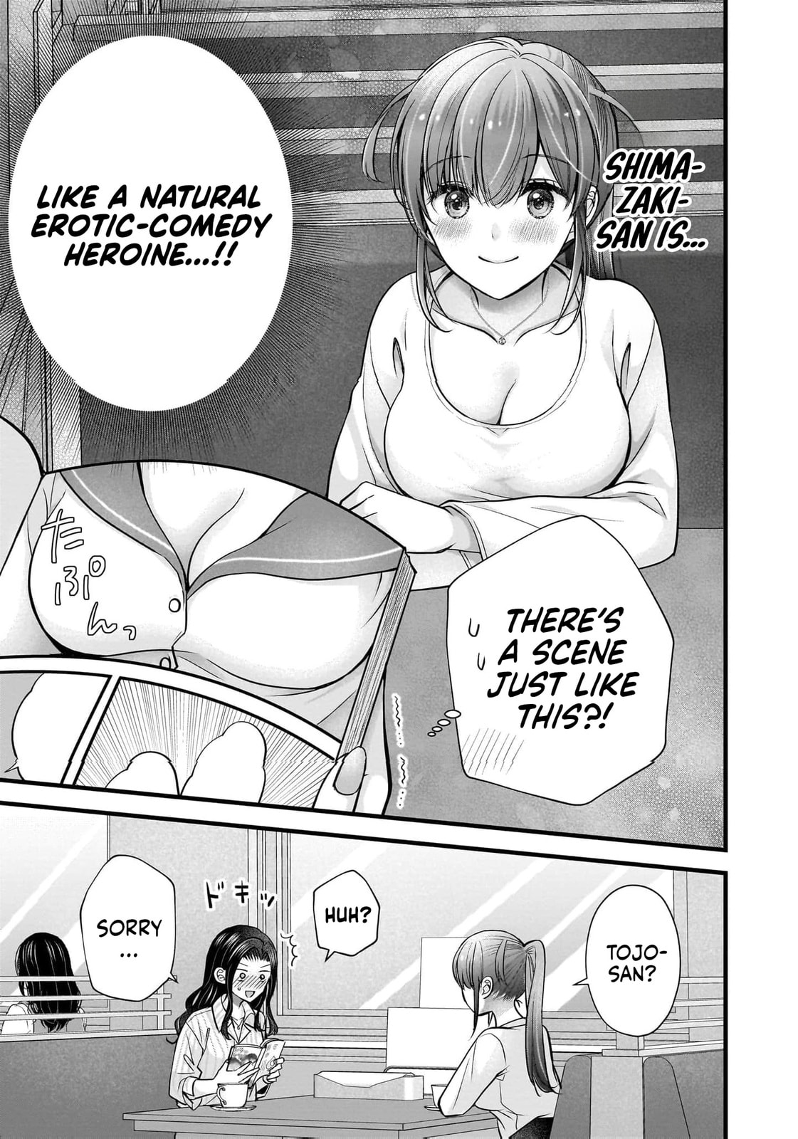 Read Nana Shimazaki, Looking For Work chapter 45 image 13 on Lezhin