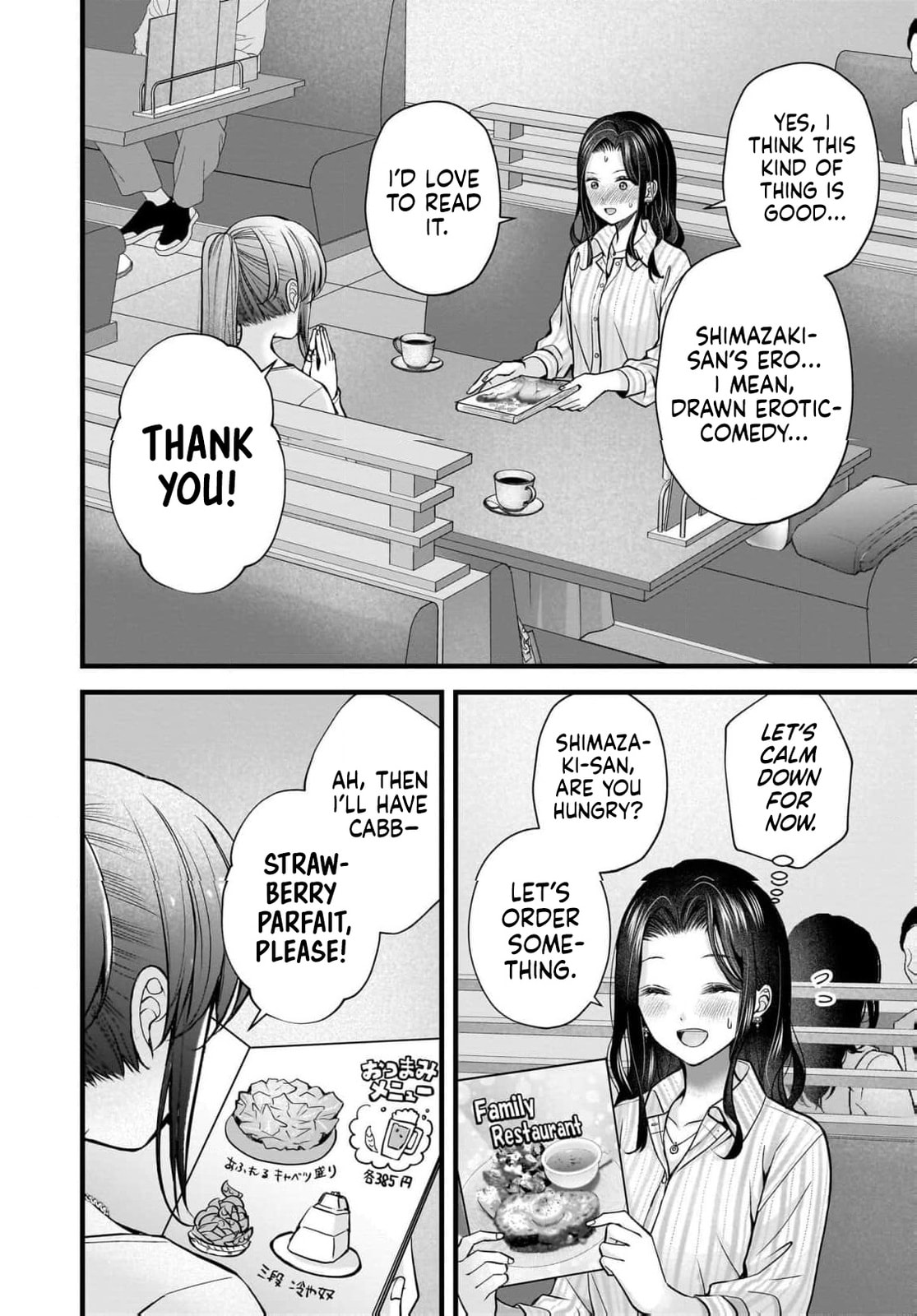 Read Nana Shimazaki, Looking For Work chapter 45 image 14 on Lezhin
