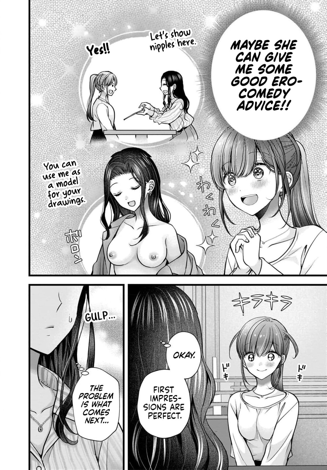 Read Nana Shimazaki, Looking For Work chapter 45 image 4 on Lezhin