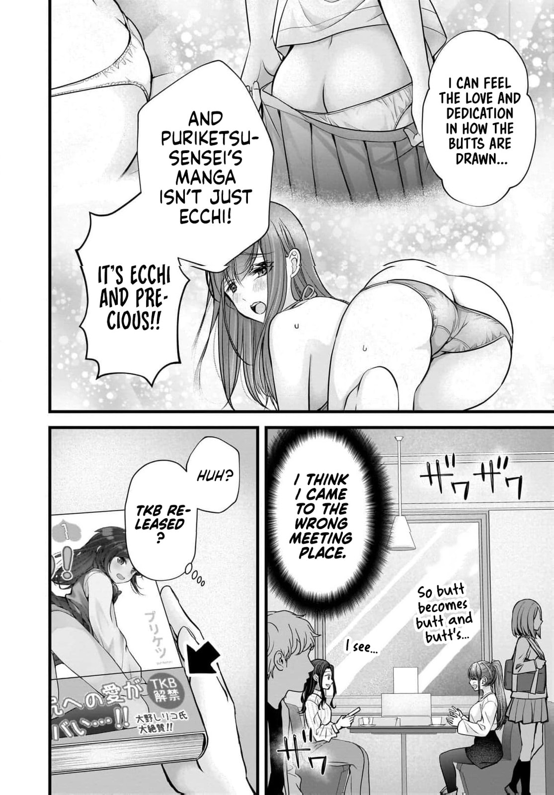 Read Nana Shimazaki, Looking For Work chapter 45 image 8 on Lezhin