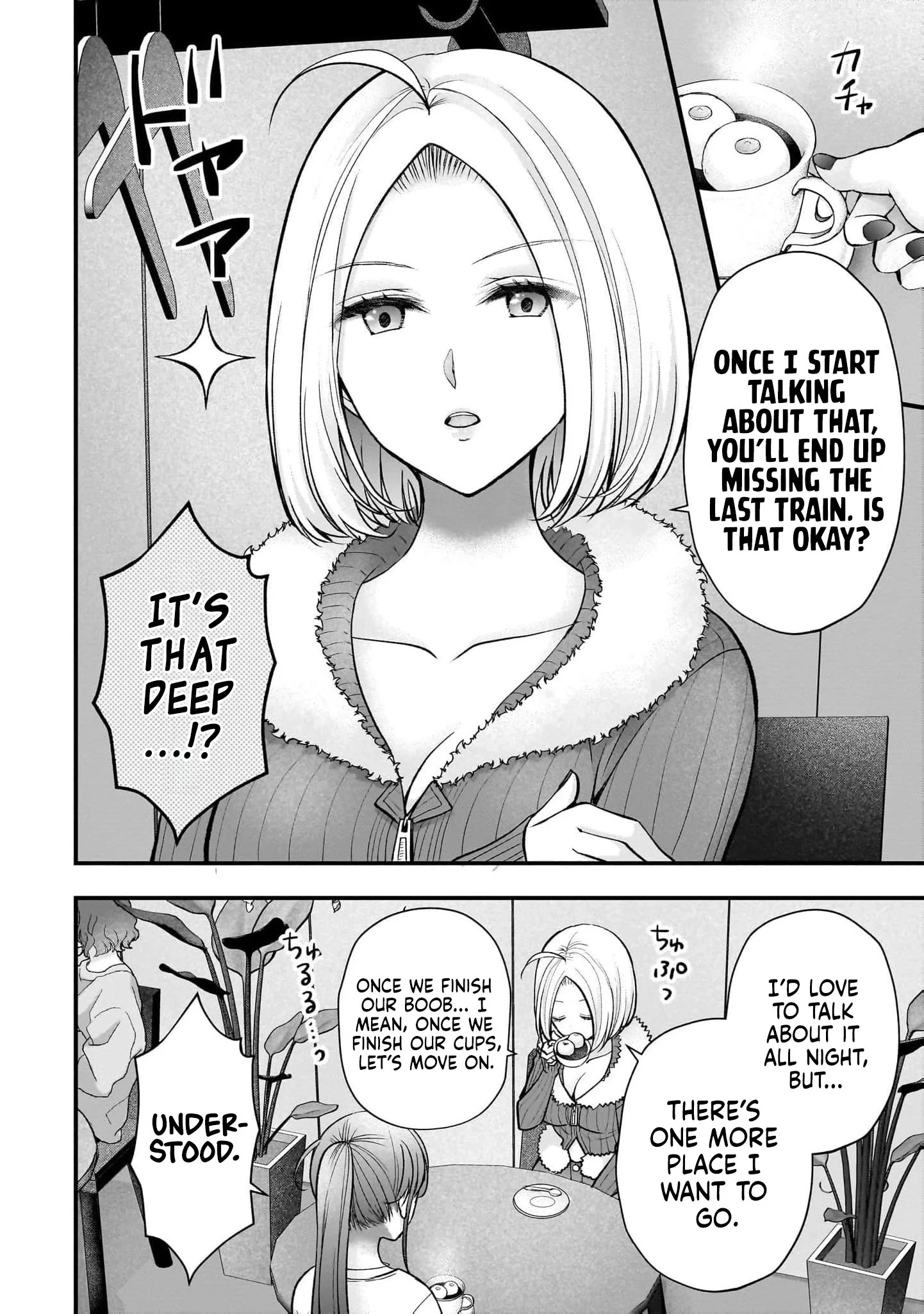 Read Nana Shimazaki, Looking For Work chapter 50 image 14 on Lezhin