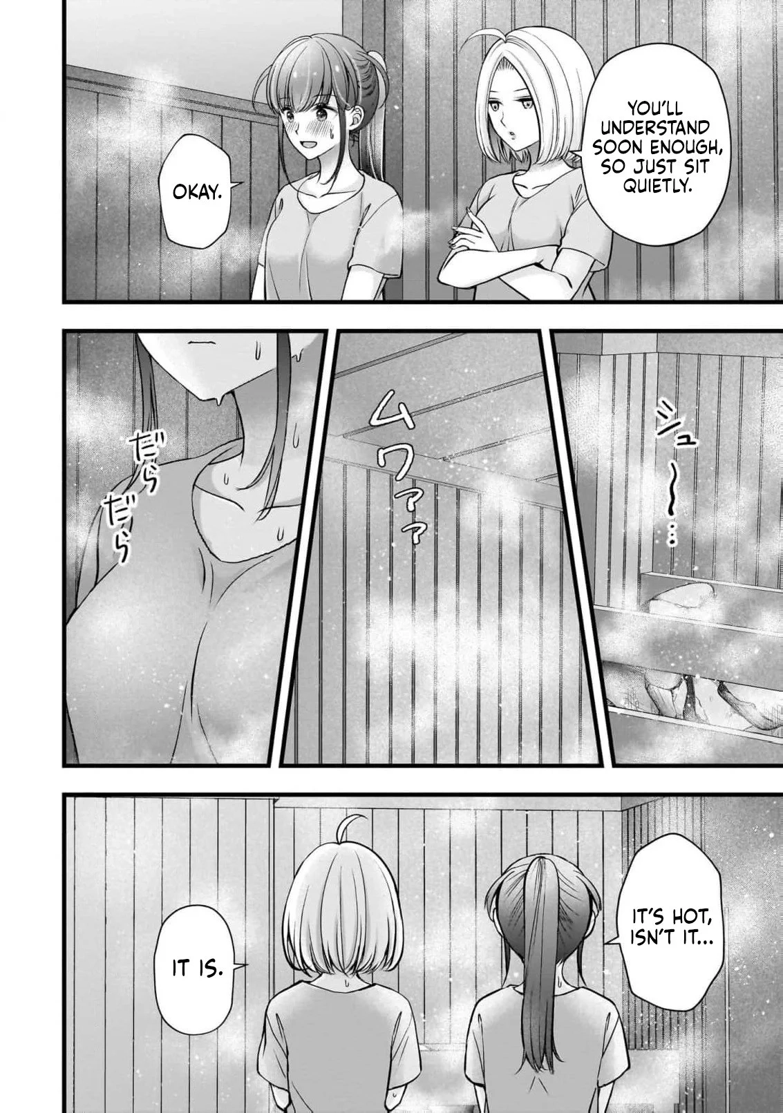 Read Nana Shimazaki, Looking For Work chapter 50 image 16 on Lezhin