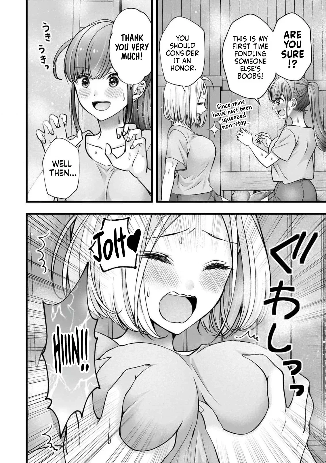Read Nana Shimazaki, Looking For Work chapter 50 image 18 on Lezhin