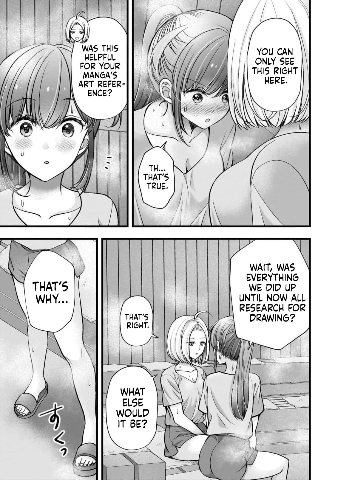 Read Nana Shimazaki, Looking For Work chapter 50 image 23 on Lezhin