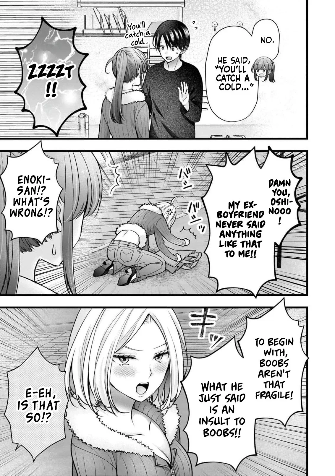 Read Nana Shimazaki, Looking For Work chapter 50 image 5 on Lezhin