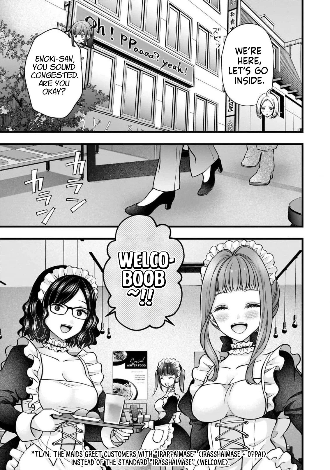 Read Nana Shimazaki, Looking For Work chapter 50 image 7 on Lezhin
