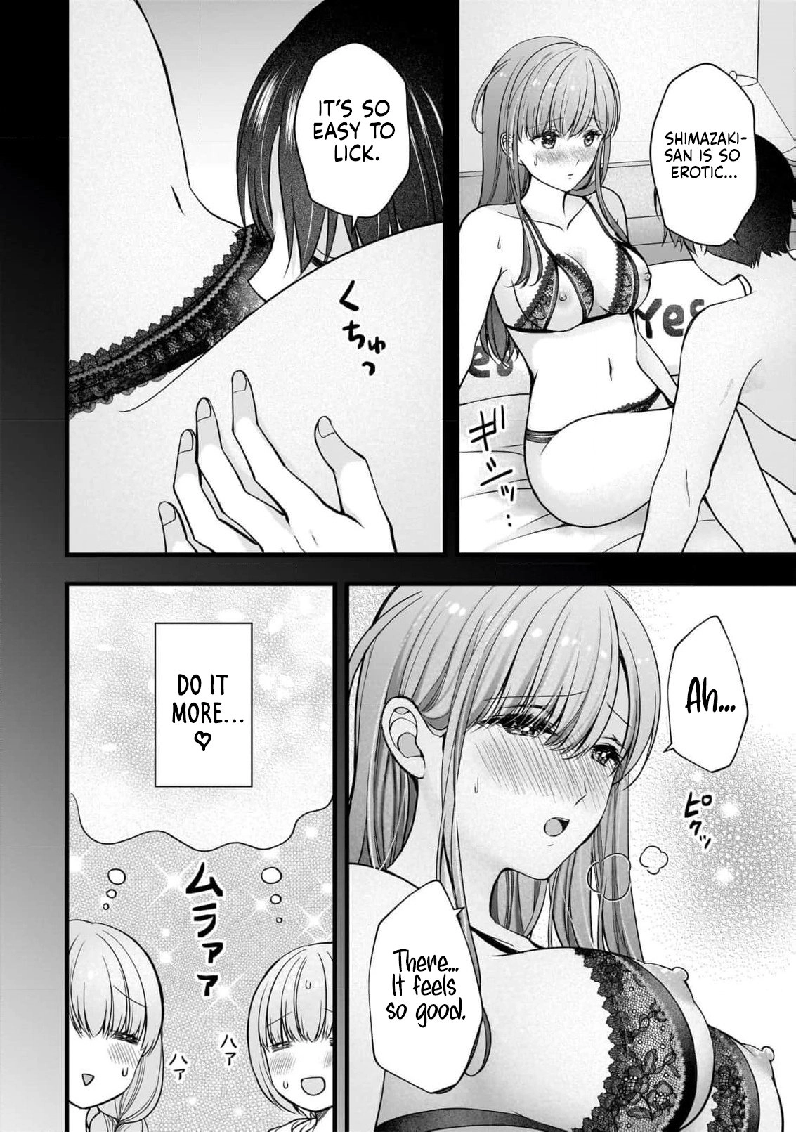 Read Nana Shimazaki, Looking For Work chapter 53 image 16 on Lezhin