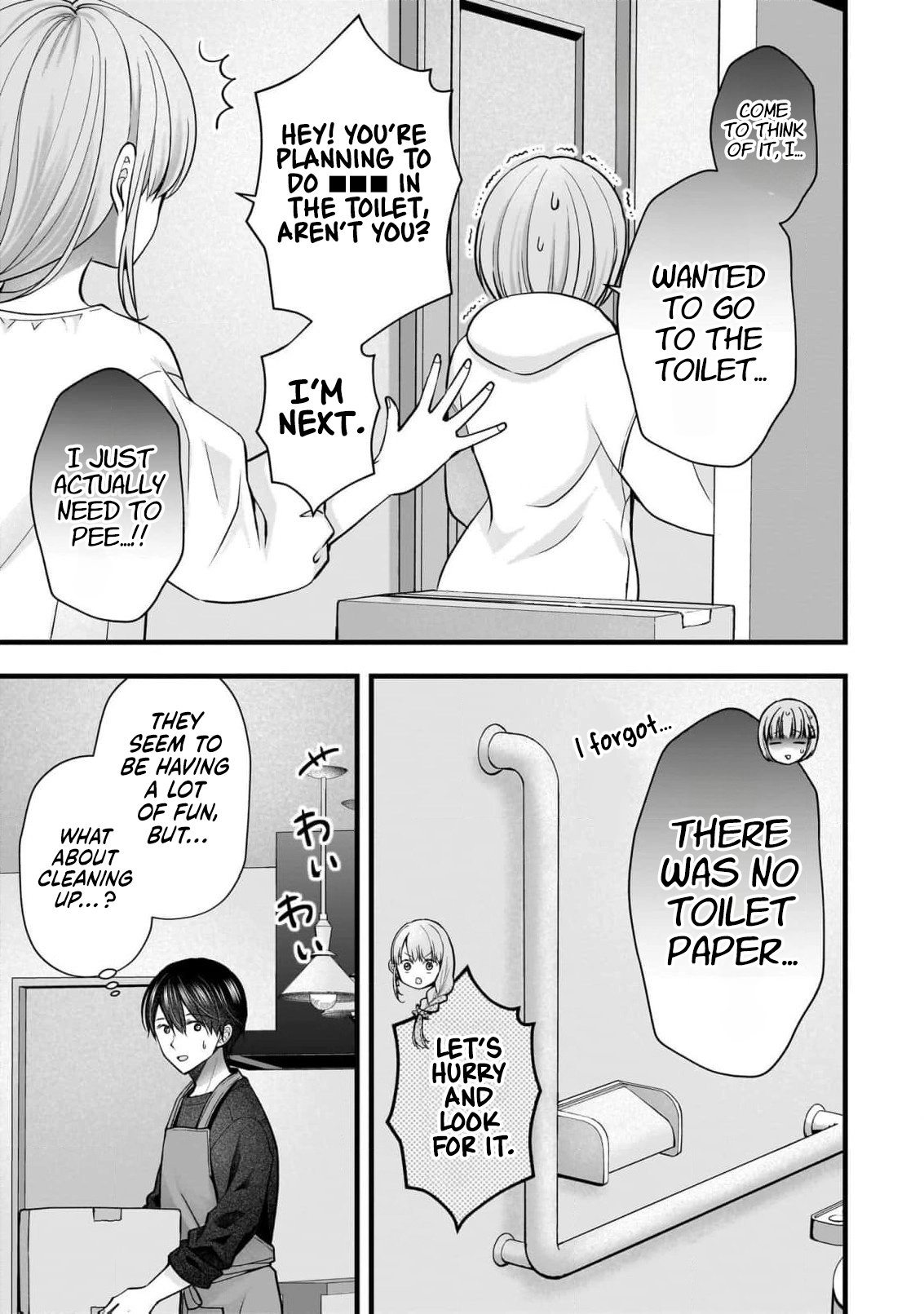 Read Nana Shimazaki, Looking For Work chapter 53 image 17 on Lezhin