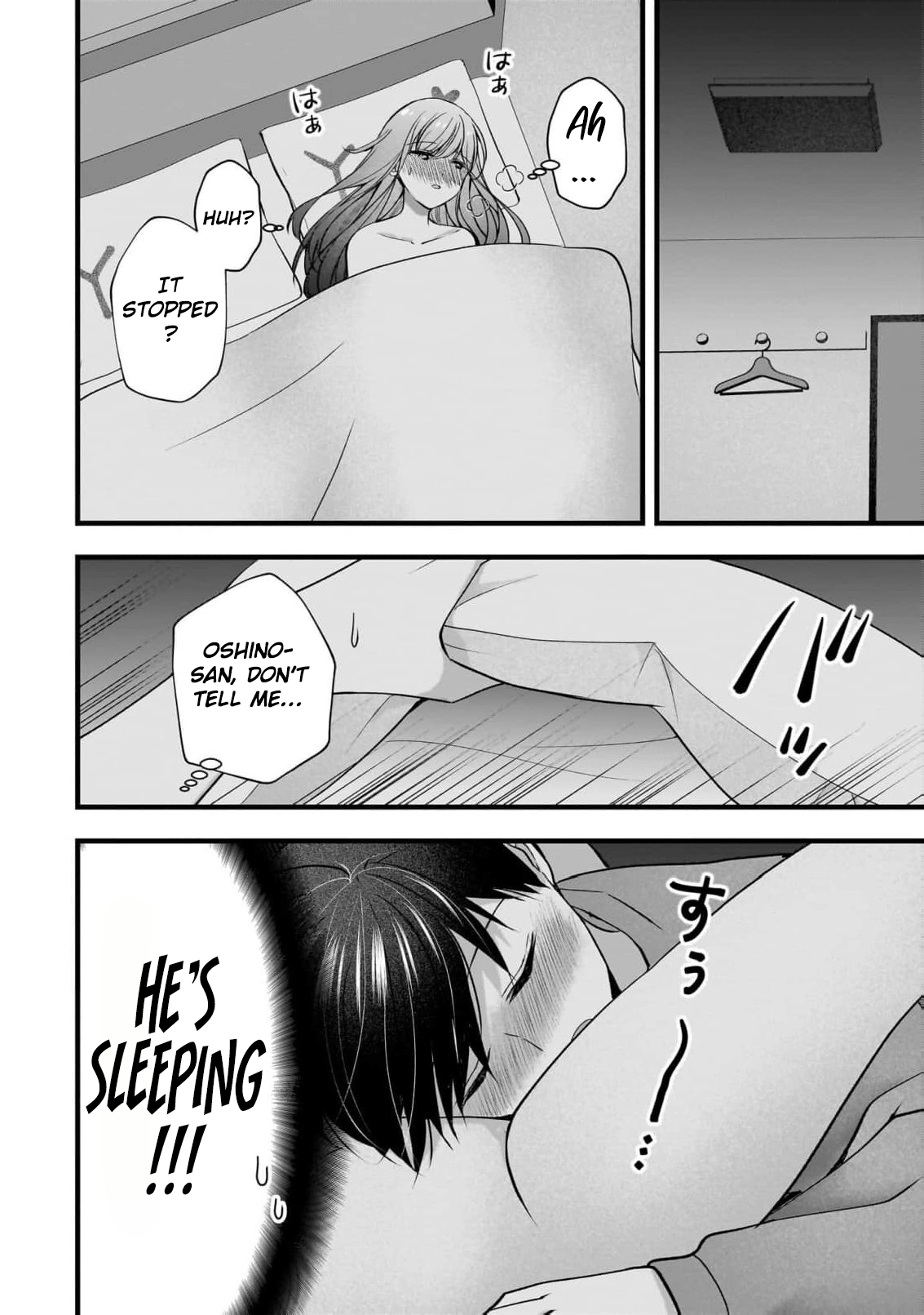 Read Nana Shimazaki, Looking For Work chapter 57 image 20 on Lezhin