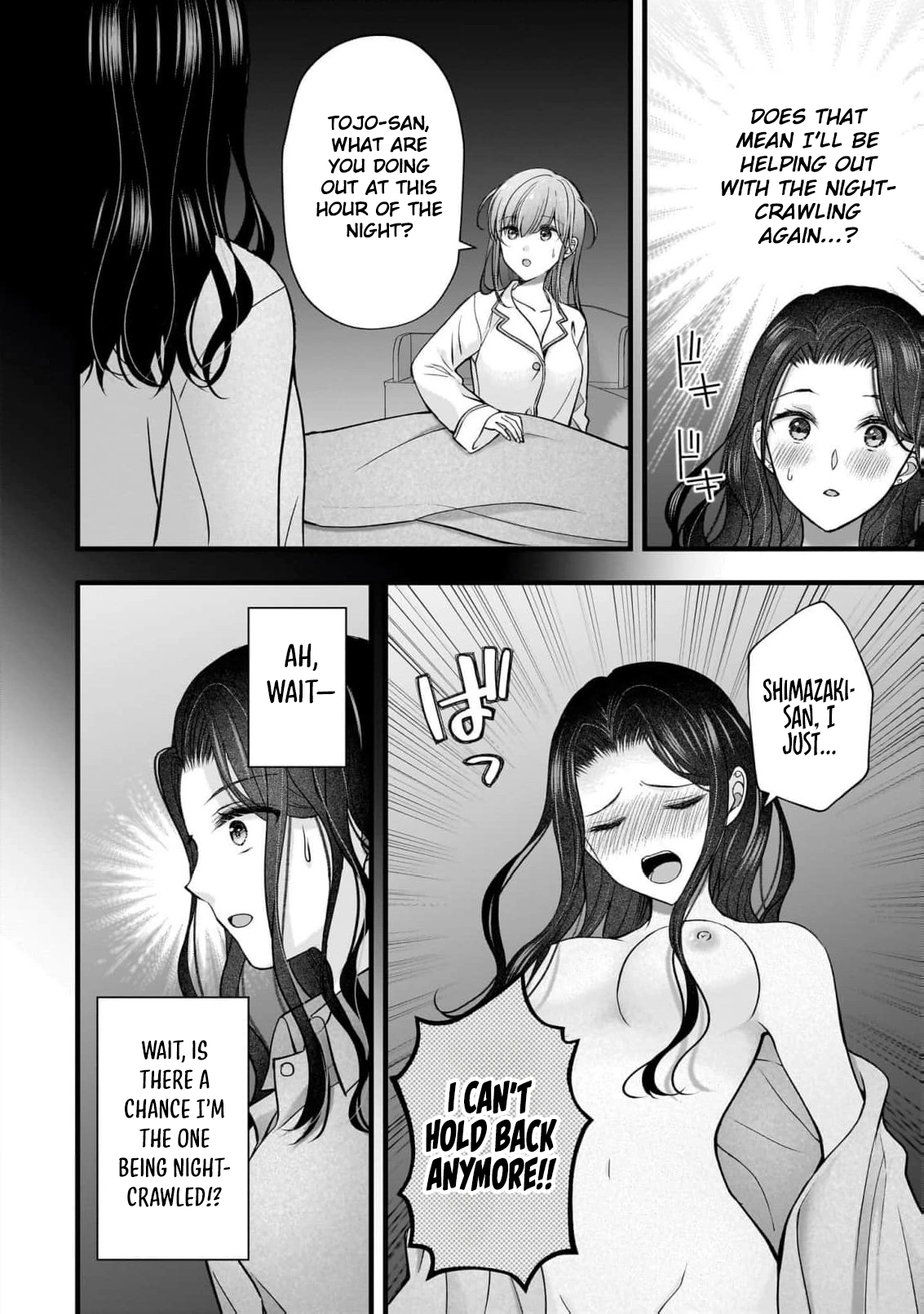 Read Nana Shimazaki, Looking For Work chapter 57 image 4 on Lezhin