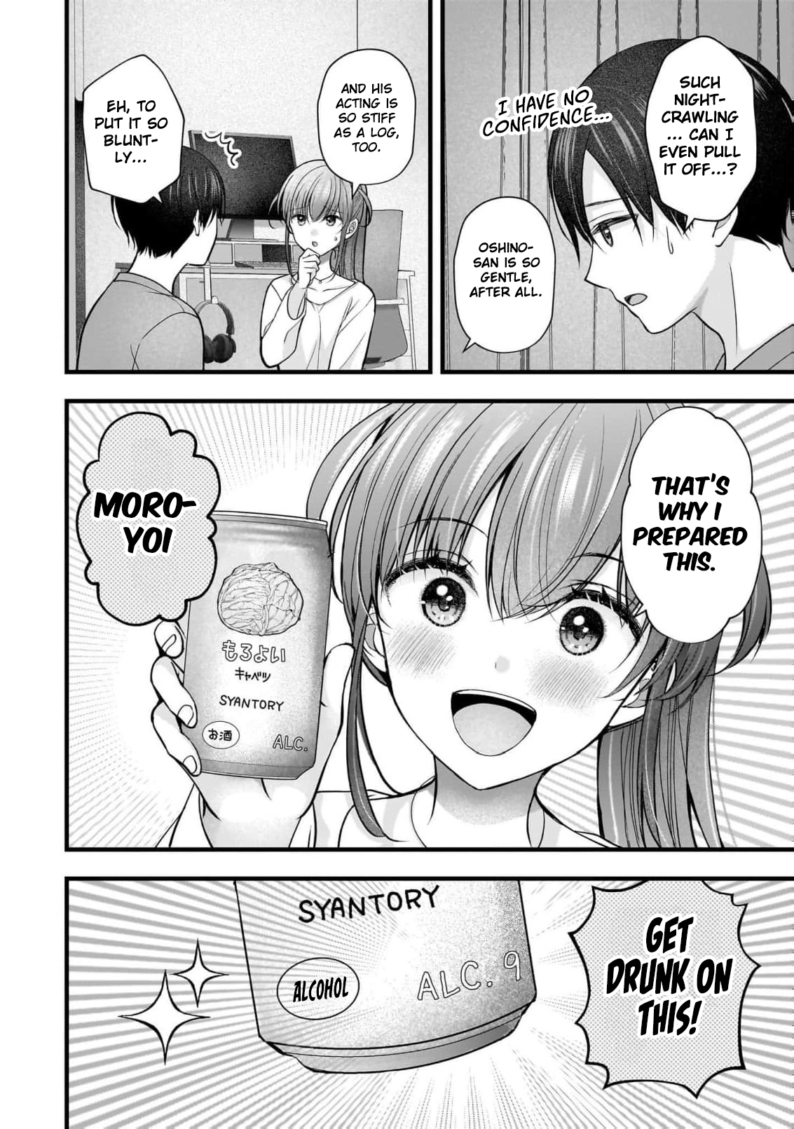 Read Nana Shimazaki, Looking For Work chapter 57 image 8 on Lezhin