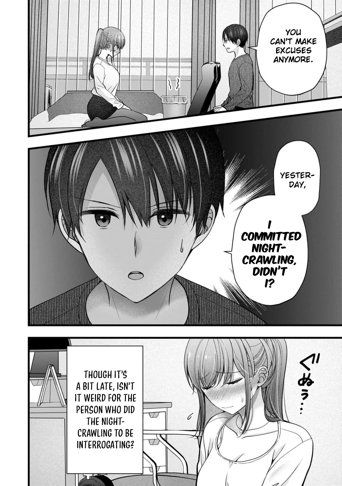 Read Nana Shimazaki, Looking For Work chapter 58 image 18 on Lezhin