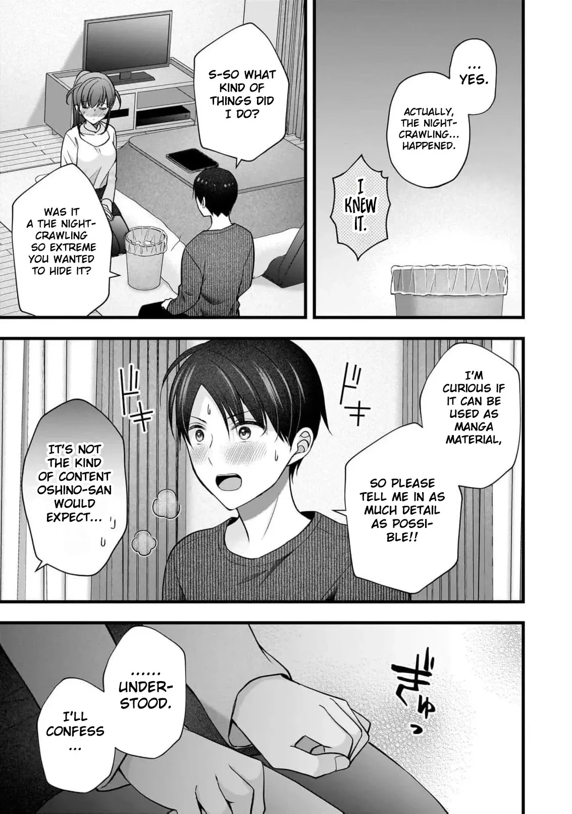 Read Nana Shimazaki, Looking For Work chapter 58 image 19 on Lezhin