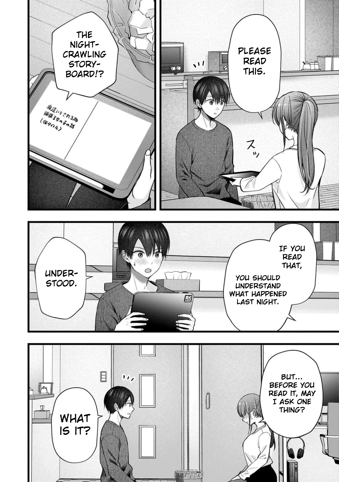 Read Nana Shimazaki, Looking For Work chapter 58 image 20 on Lezhin