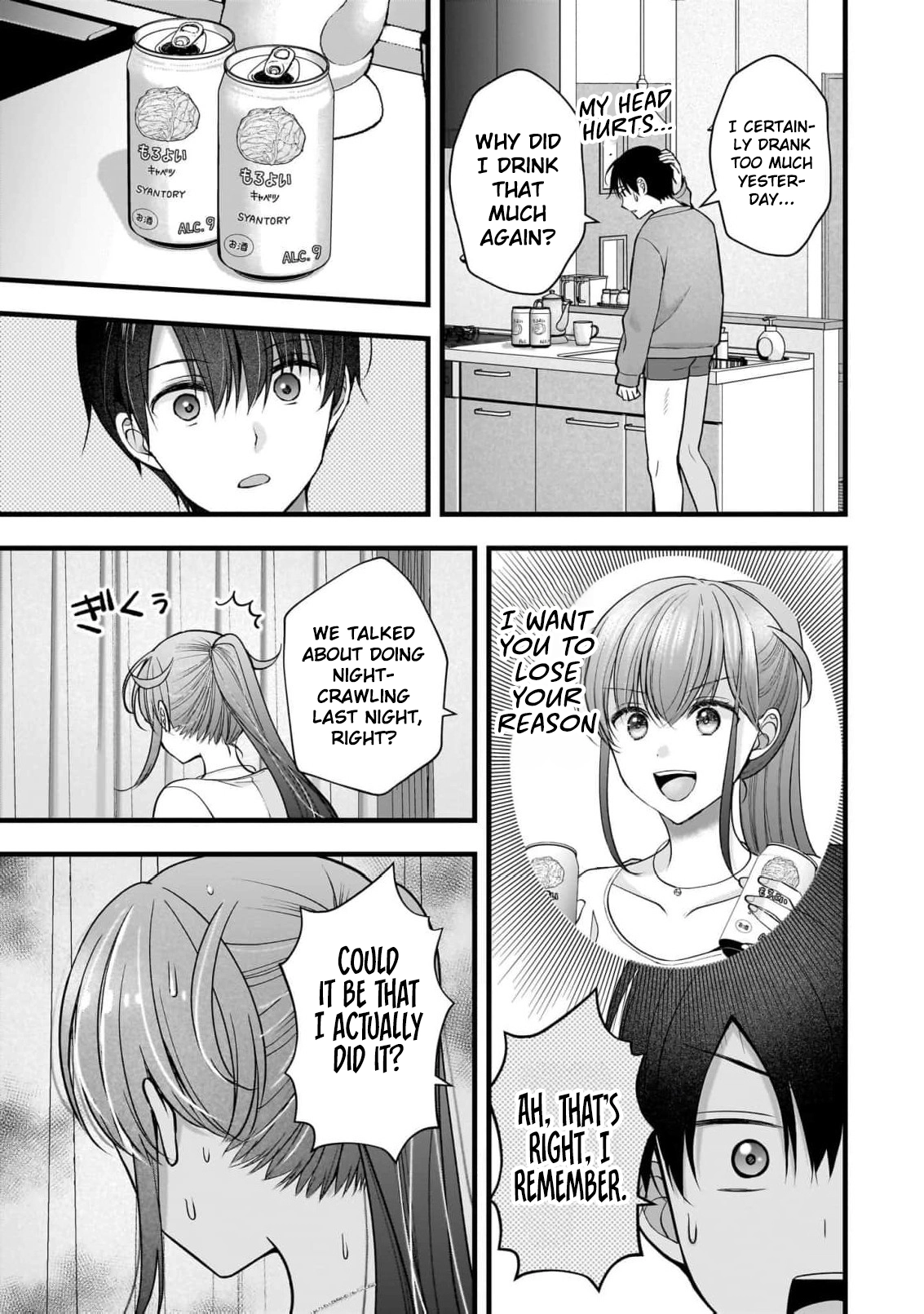 Read Nana Shimazaki, Looking For Work chapter 58 image 5 on Lezhin