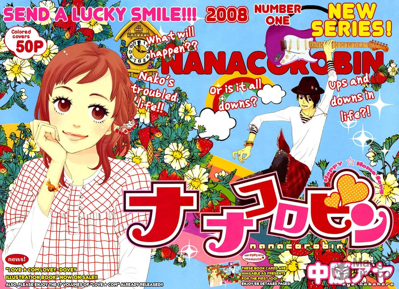 Read NanaKo Robin chapter 1 image 2 on Lezhin