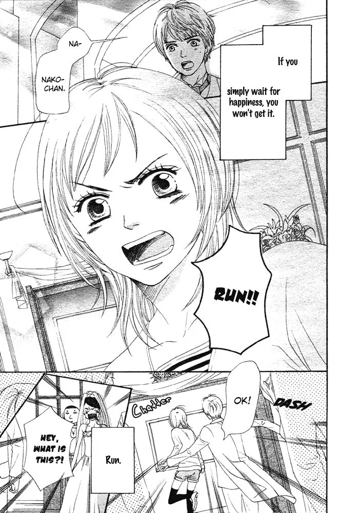 Read NanaKo Robin chapter 1 image 3 on Lezhin