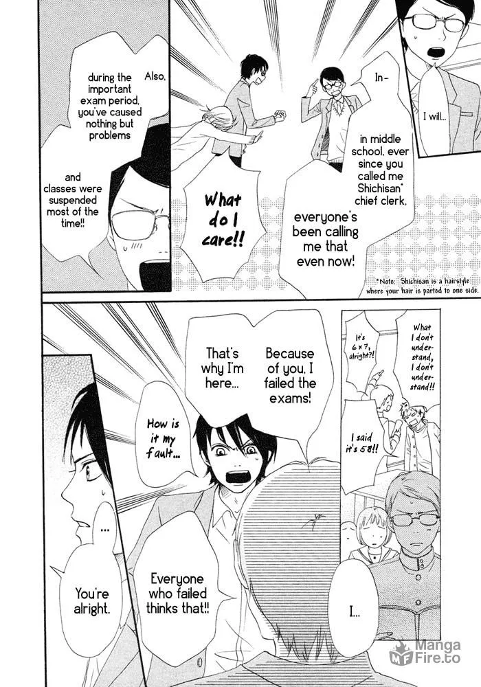 Read NanaKo Robin chapter 1 image 32 on Lezhin