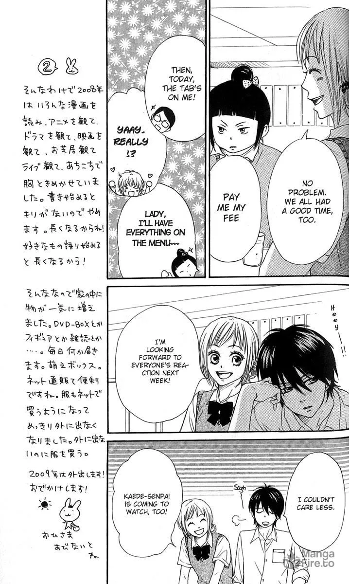 Read NanaKo Robin chapter 10 image 12 on Lezhin