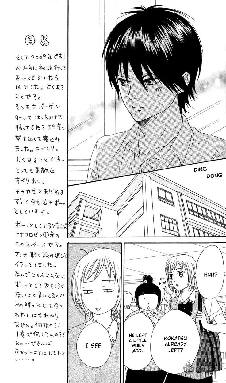 Read NanaKo Robin chapter 11 image 11 on Lezhin