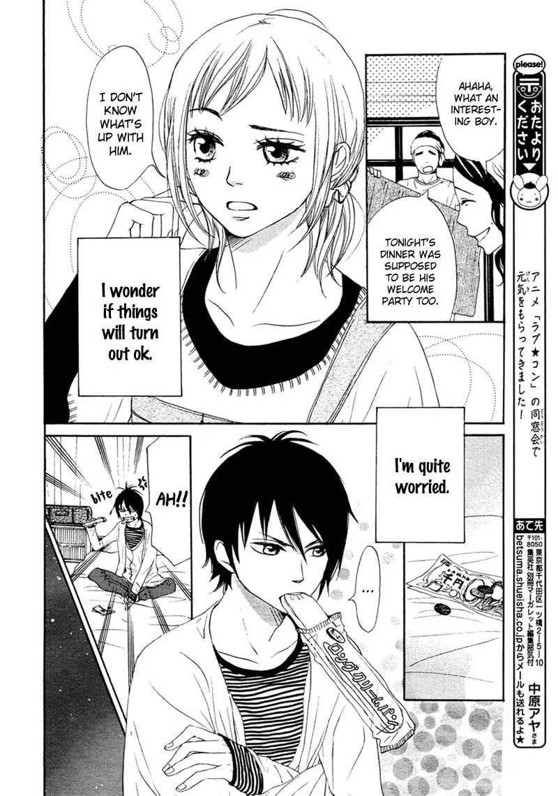 Read NanaKo Robin chapter 2 image 7 on Lezhin